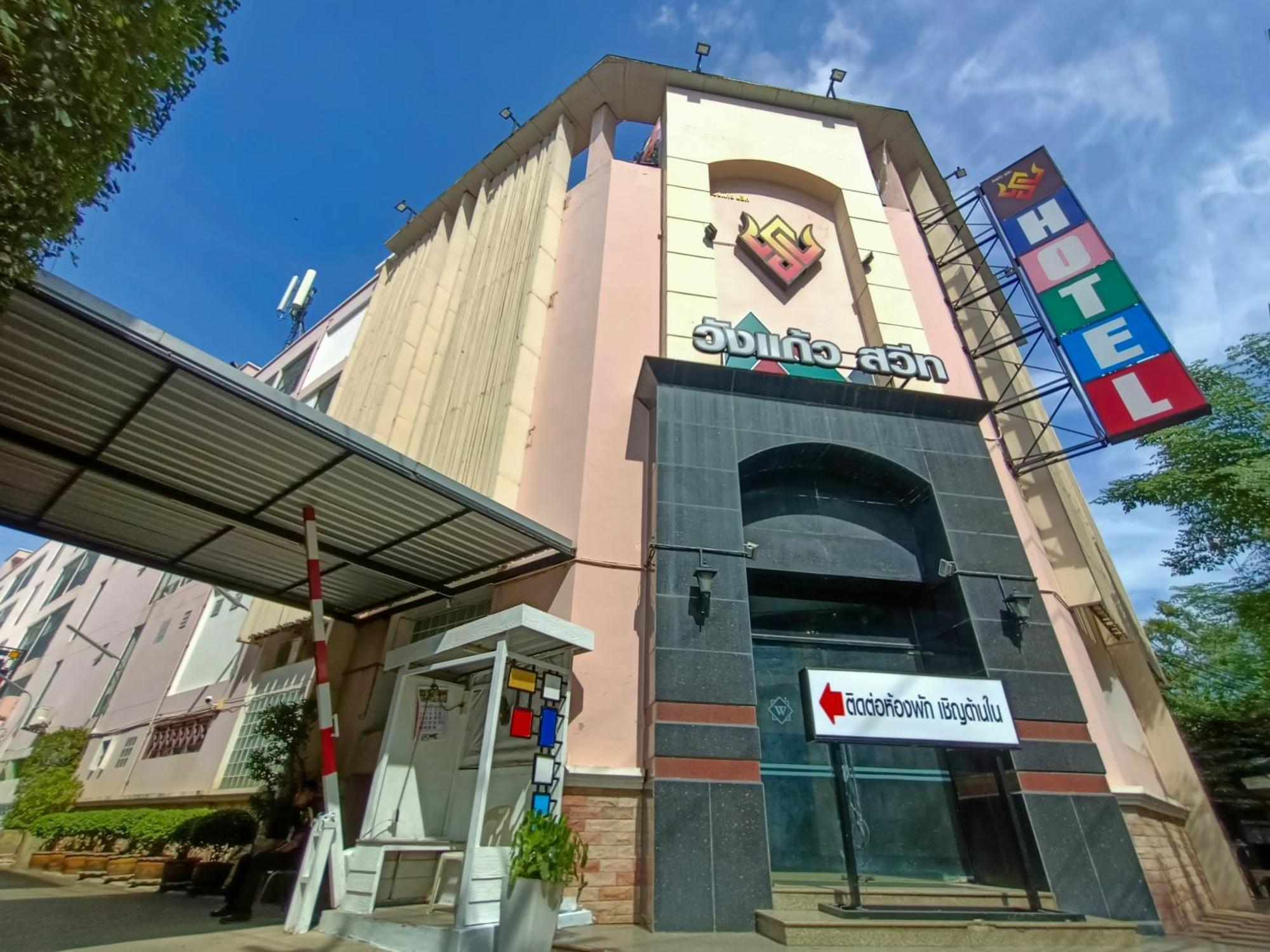 Wangkaew Hotel Phitsanulok Exterior photo